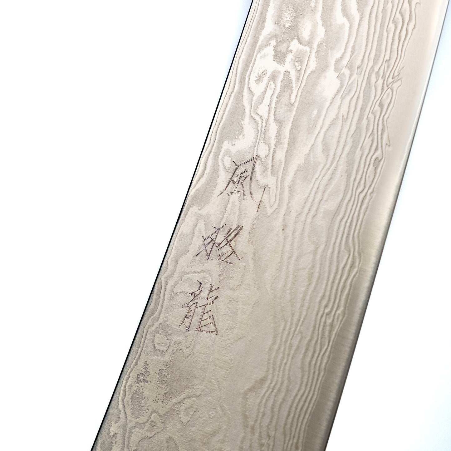 Couteau de chef Ryusen Hamono Fukaku-ryu 210 mm