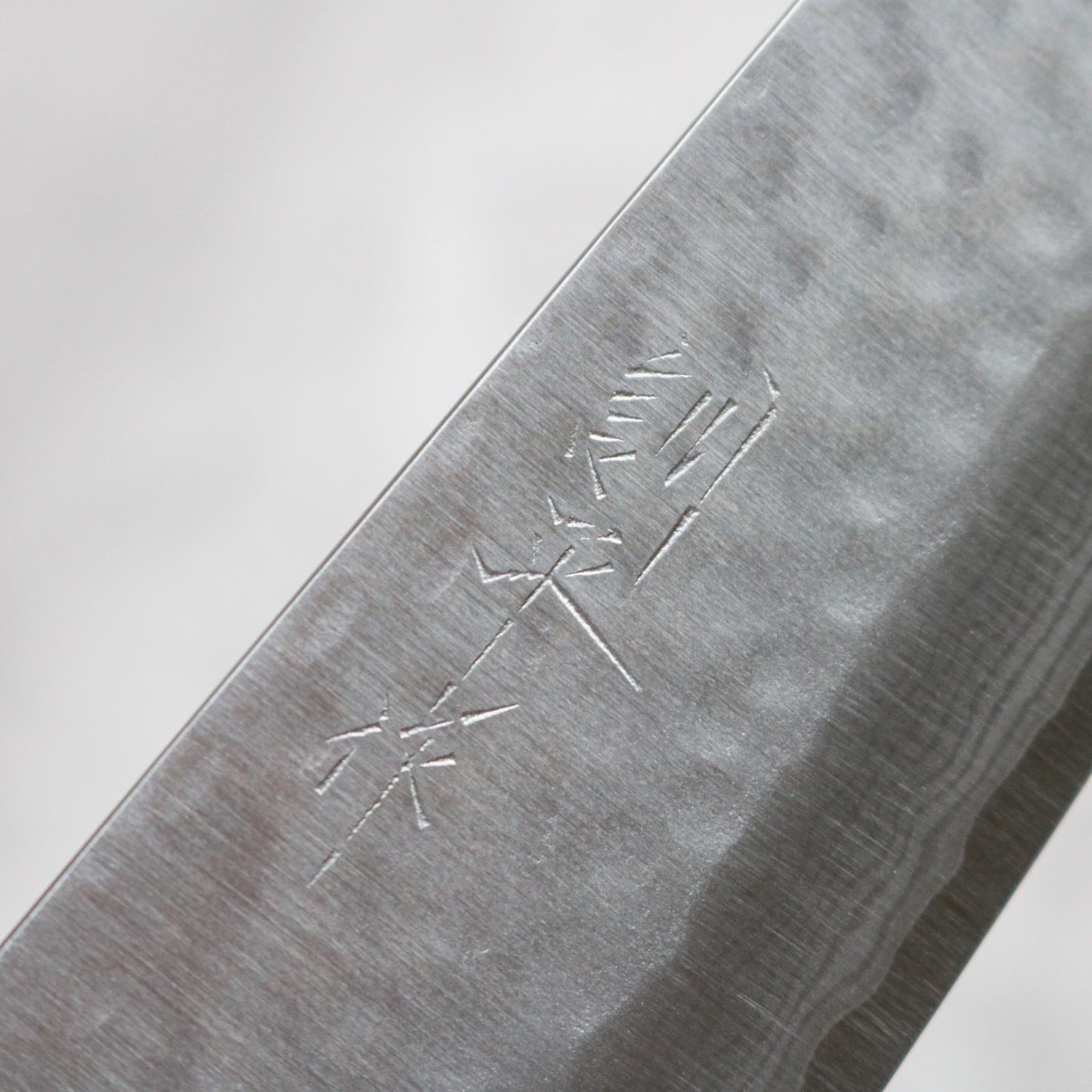 Masutani Kokuryu Gyuto 180 mm