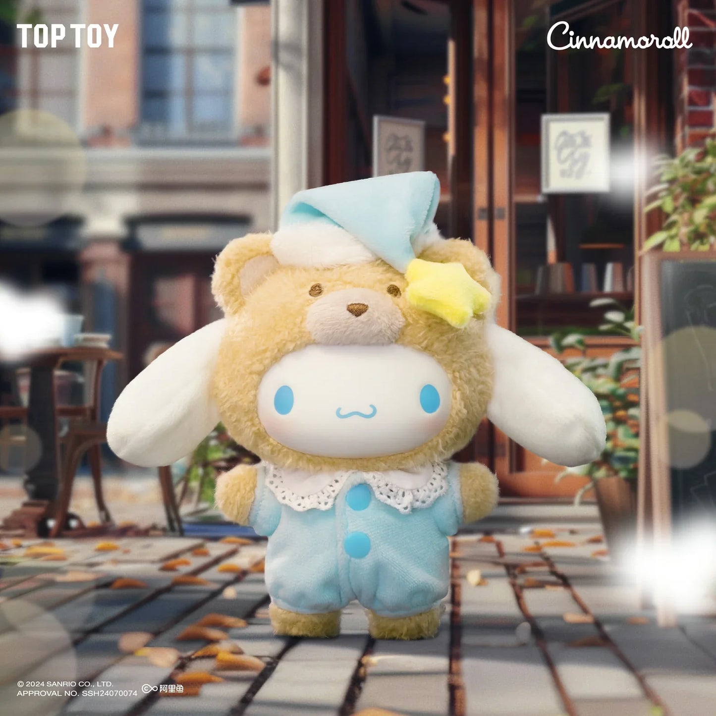 Boîte surprise en vinyle Peluche Bébé Latte Sanrio
