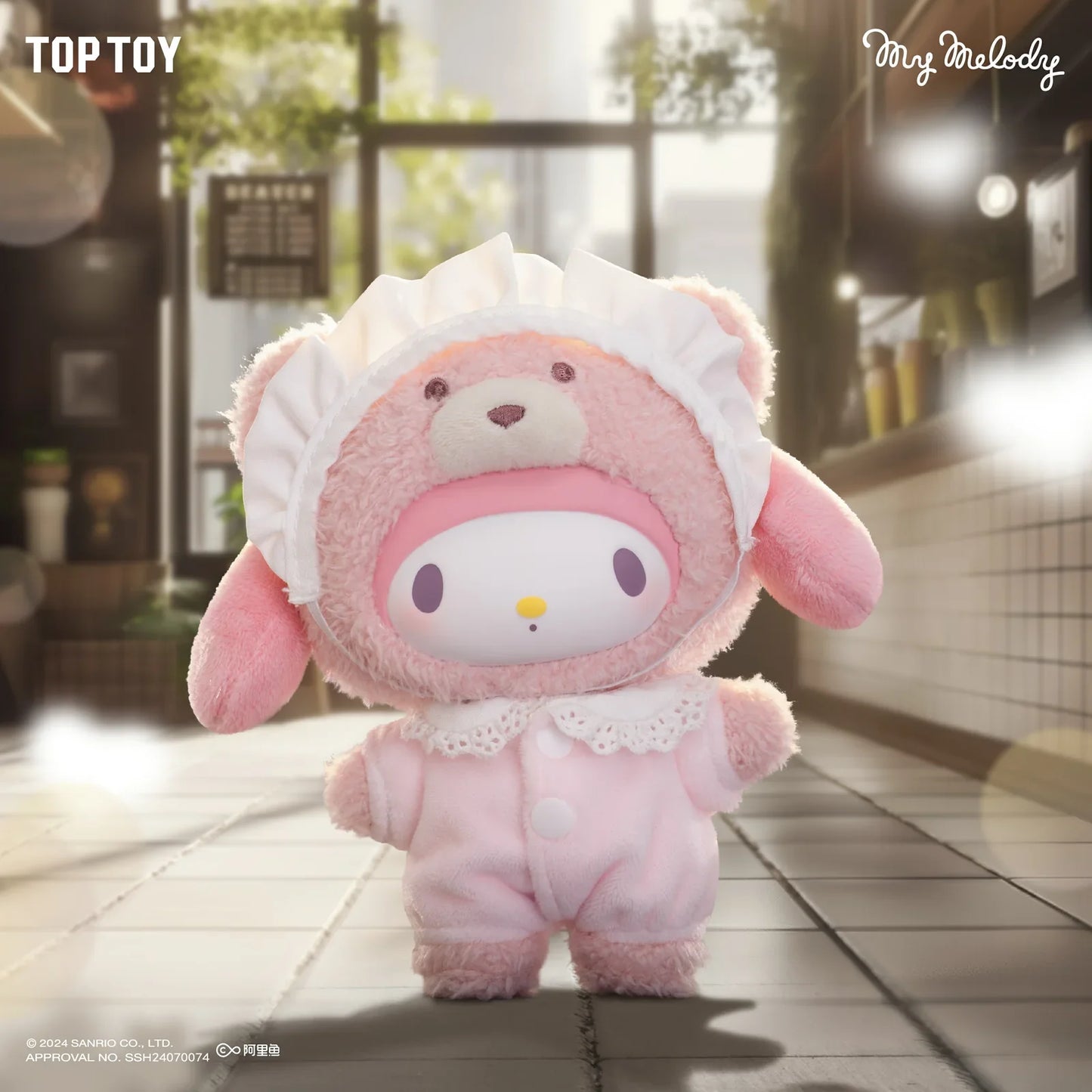 Boîte surprise en vinyle Peluche Bébé Latte Sanrio
