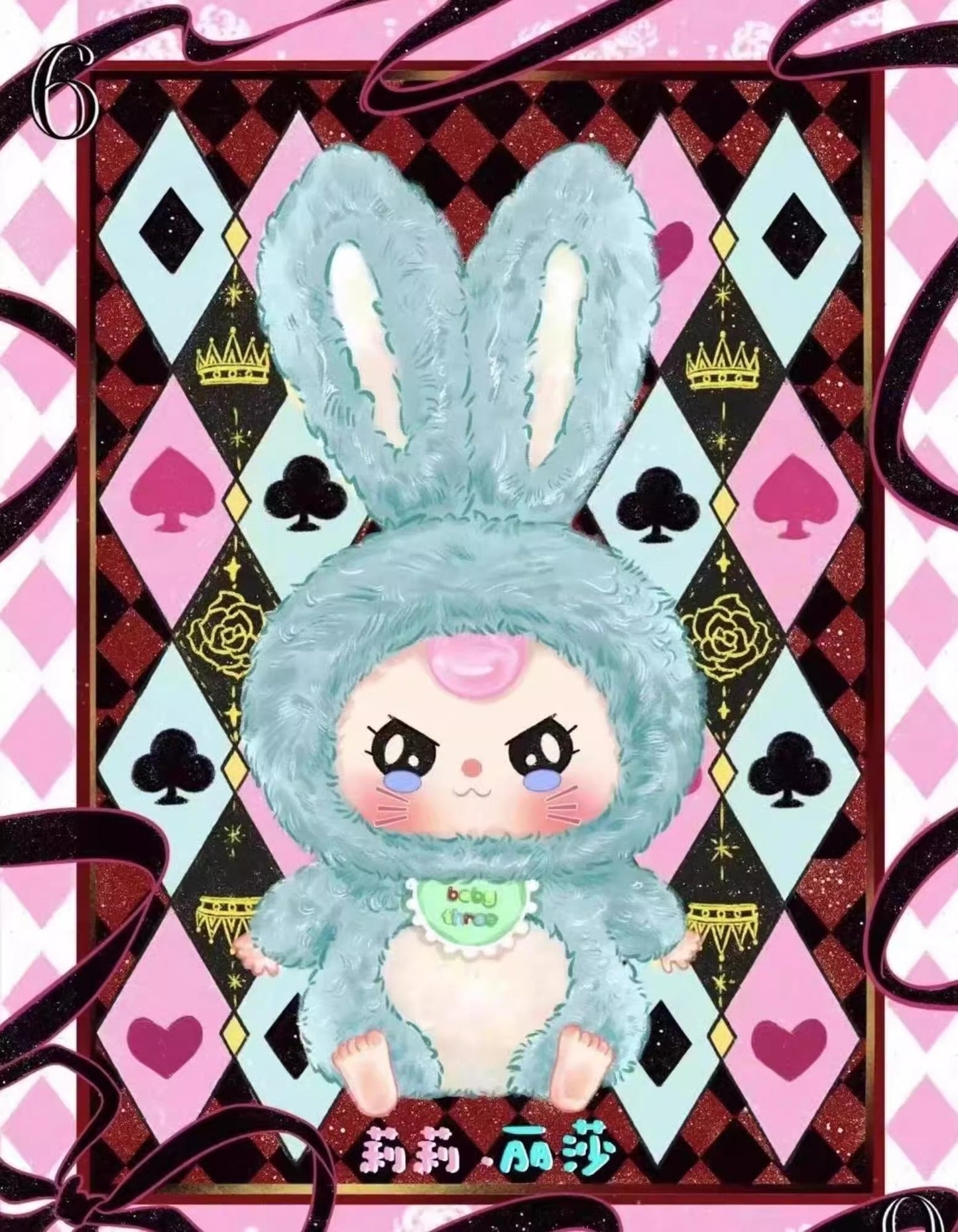 Bébés Trois Lapins Lily Town Série Poupées en Peluche