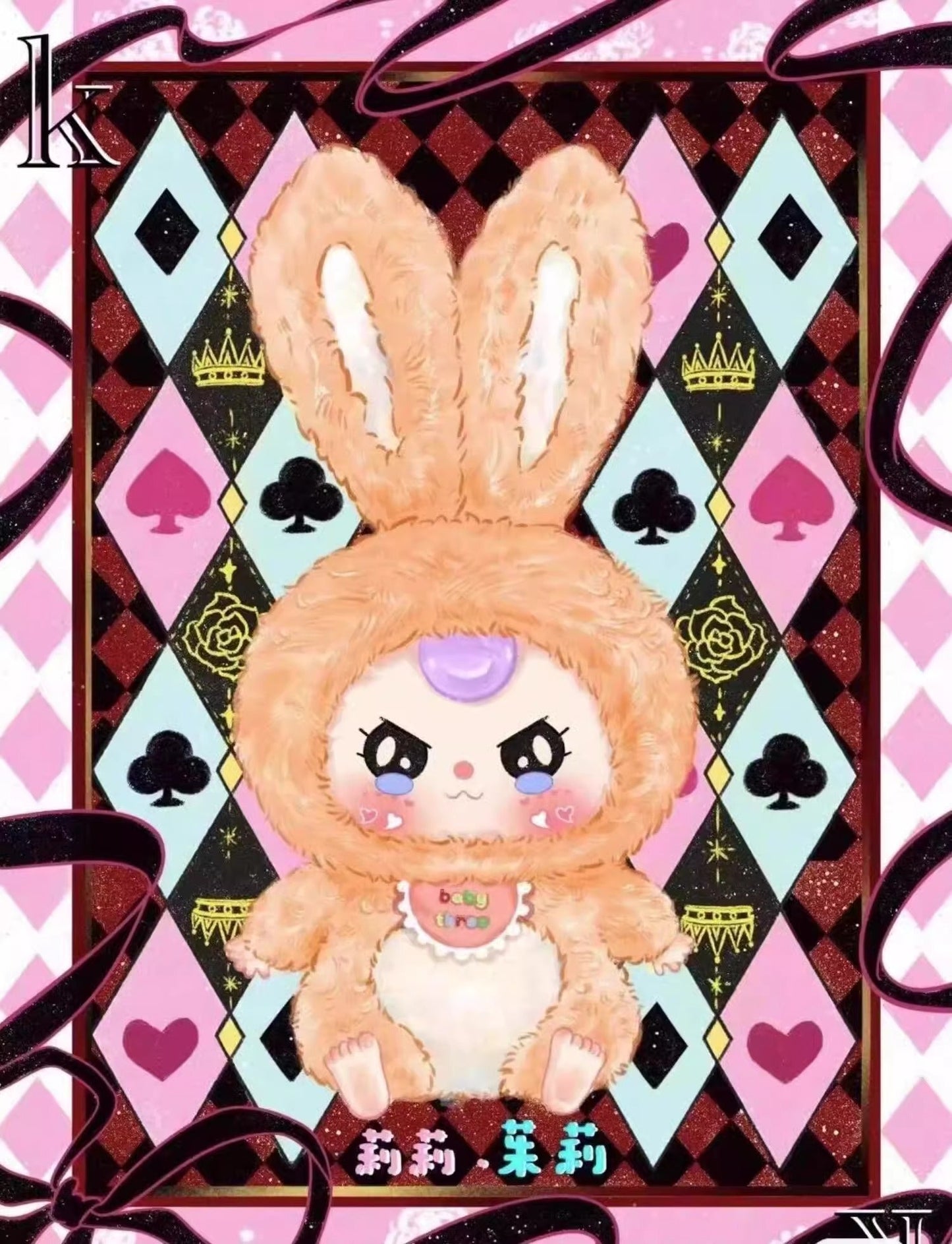 Bébés Trois Lapins Lily Town Série Poupées en Peluche