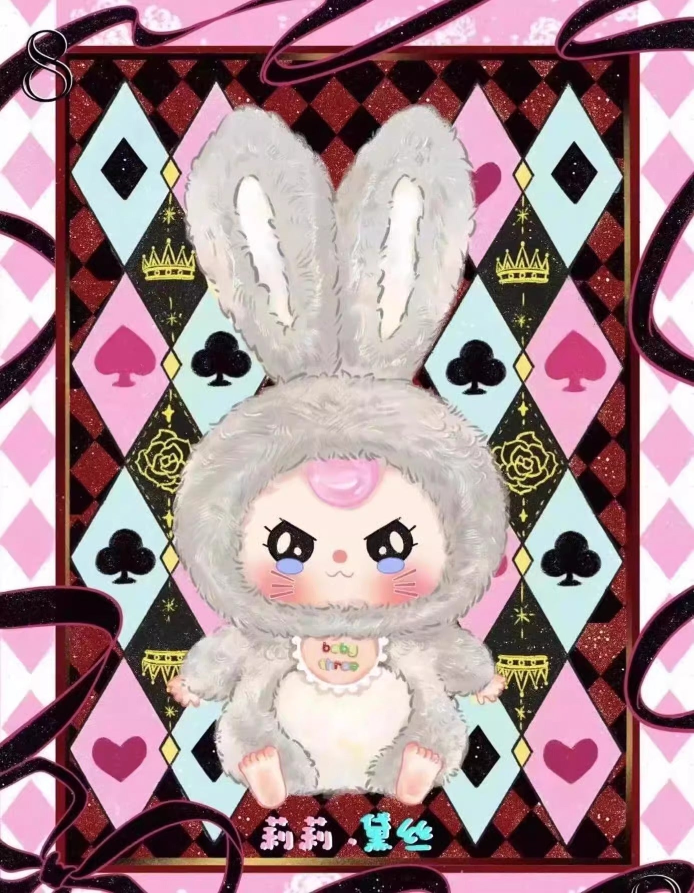 Bébés Trois Lapins Lily Town Série Poupées en Peluche