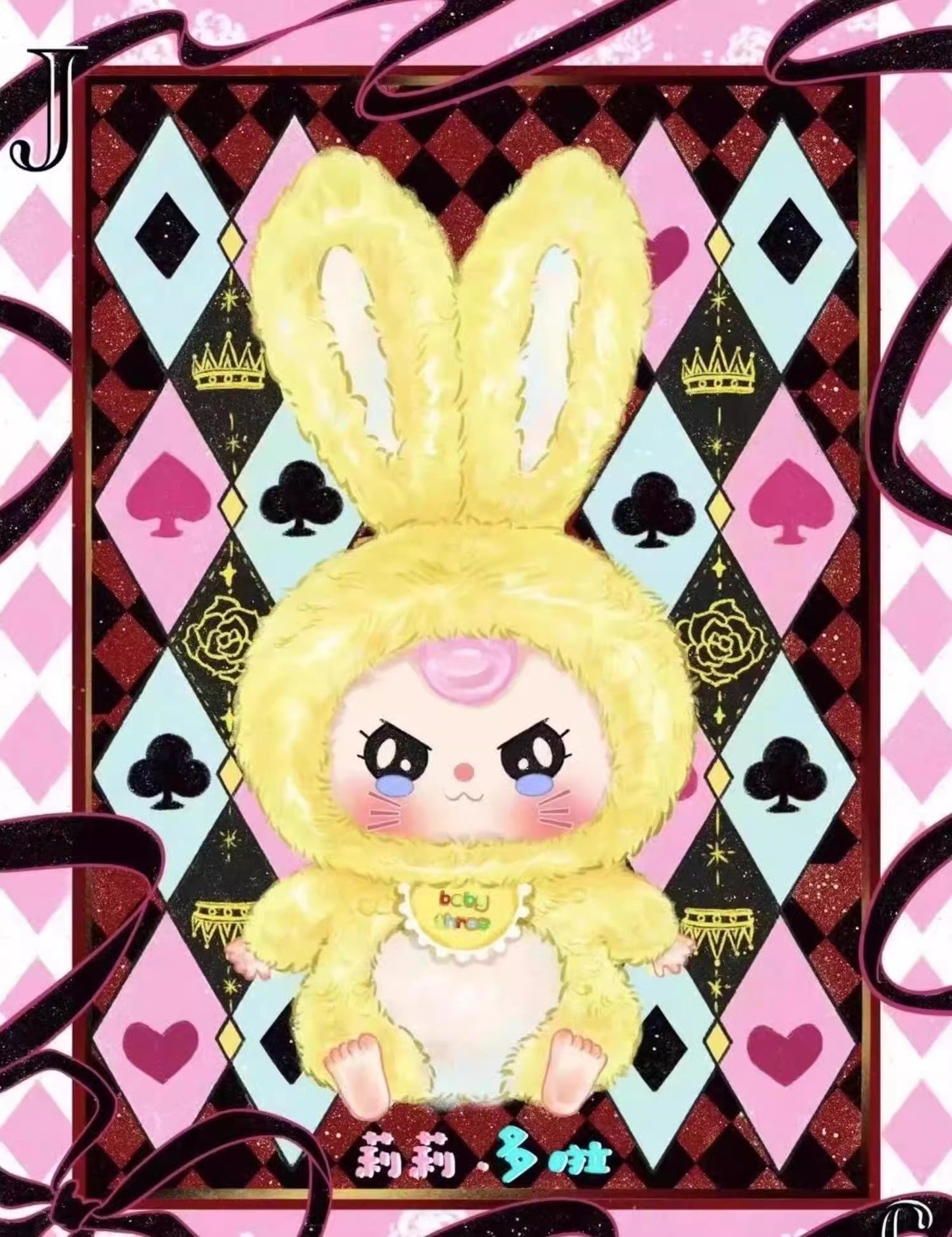 Bébés Trois Lapins Lily Town Série Poupées en Peluche