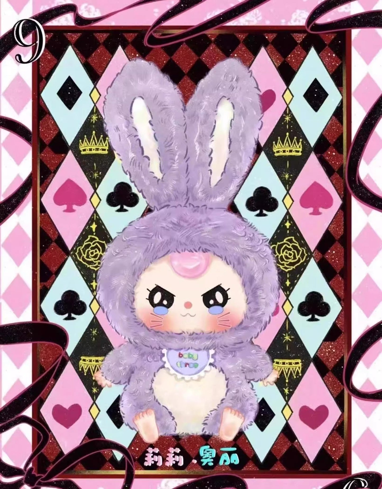 Bébés Trois Lapins Lily Town Série Poupées en Peluche