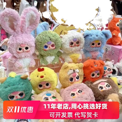 Série de poupées en peluche du zodiaque chinois Bébé Trois