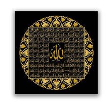 Art mural islamique - Impression sur toile des 99 noms d'Allah