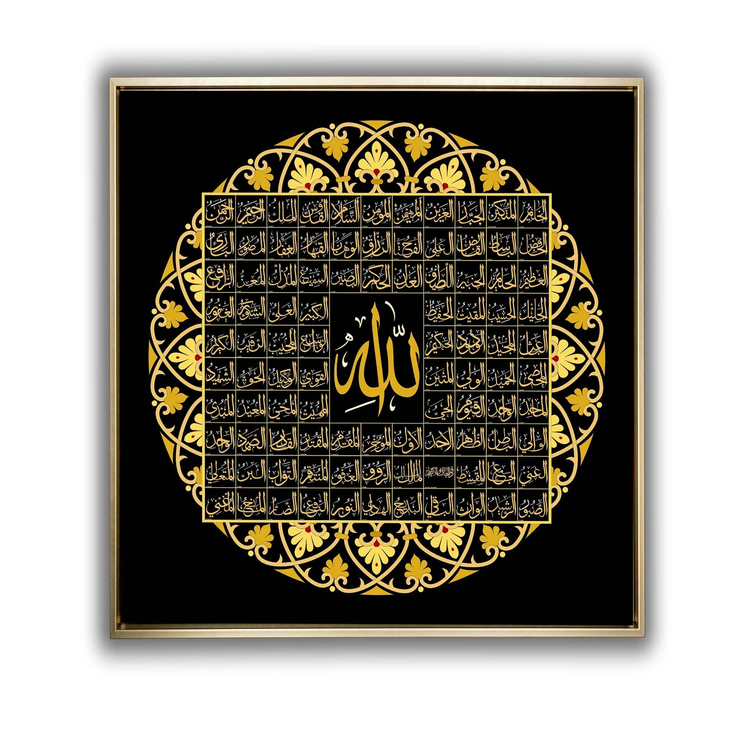 Art mural islamique - Impression sur toile des 99 noms d'Allah