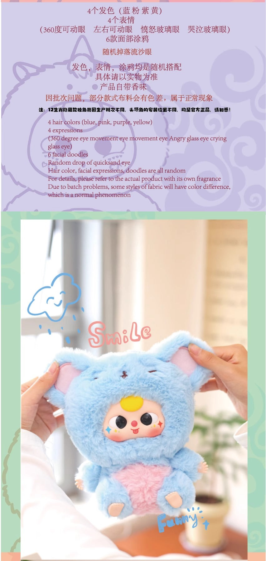 Série de poupées en peluche du zodiaque chinois Bébé Trois