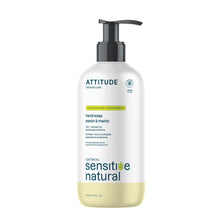Attitude - Lait Nourrissant - Argan (473 ml)