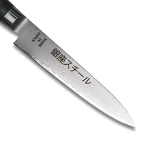 HAYAMI 130 - VG10 - 69 Layered Damascus Steel Petty Knife 130mm