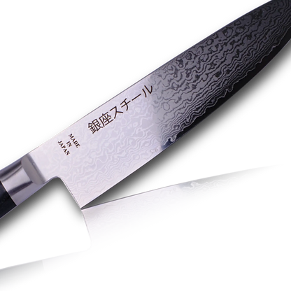 Couteau de chef/Gyuto HAYAMI 200 - Acier Damas 69 couches VG10 - 200 mm