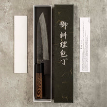 Hatsukokoro Kurouchi Santoku 180mm