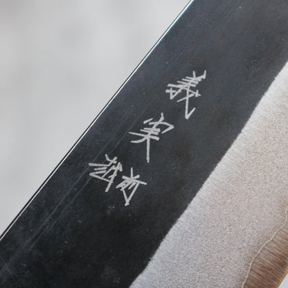 Yoshimi Kato Kurouchi AS Bunka 170 mm Rosewood
