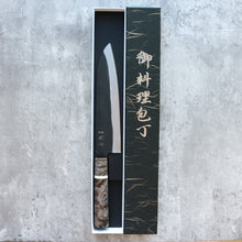 Hatsukokoro Aokitae Gyuto 210mm