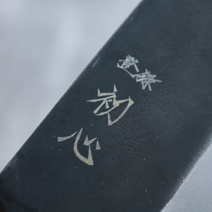 Hatsukokoro Aokitae Gyuto 210mm
