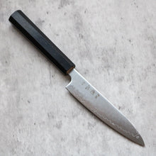 Hatsukokoro Hikari SLD Petty 130mm