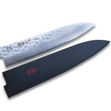 Sheath/Saya Ho Wood (Magnolia) - For Gyuto 210mm Knife