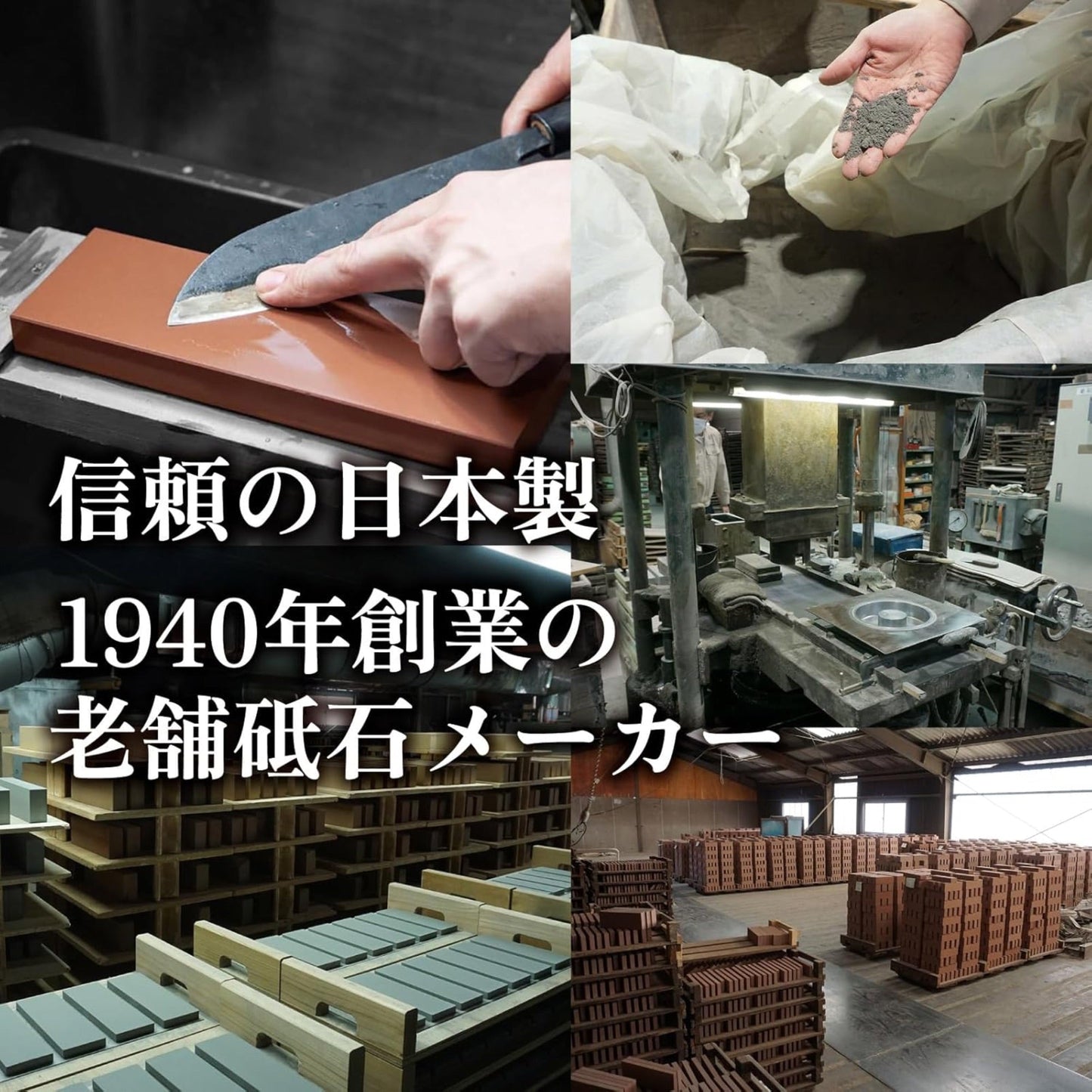 Pierre à aiguiser double face KING PB-04 – Grains moyen et fin #800/#6000 – Fabriquée au Japon