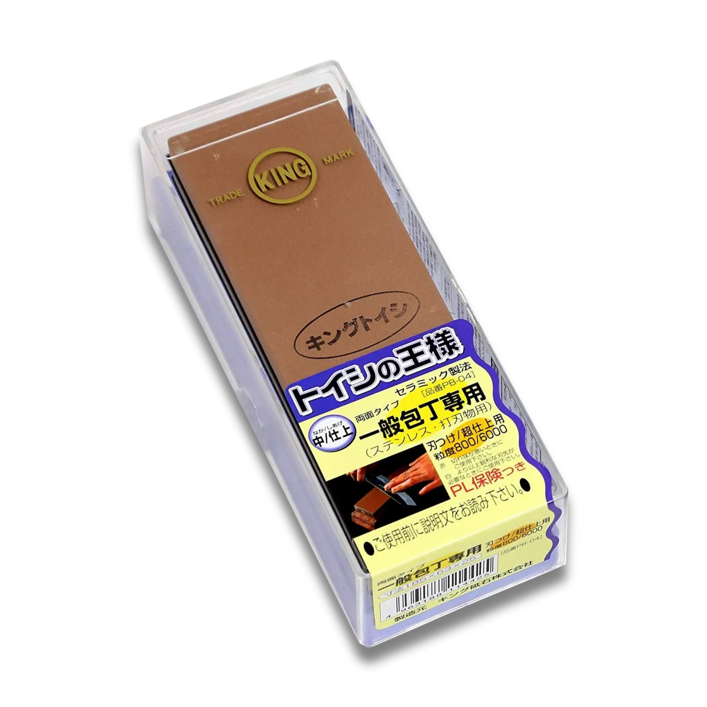 Pierre à aiguiser double face KING PB-04 – Grains moyen et fin #800/#6000 – Fabriquée au Japon