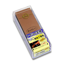 KING PB-04 Dual-Sided Whetstone – Medium and Fine Grit #800/#6000 – Made in Japan