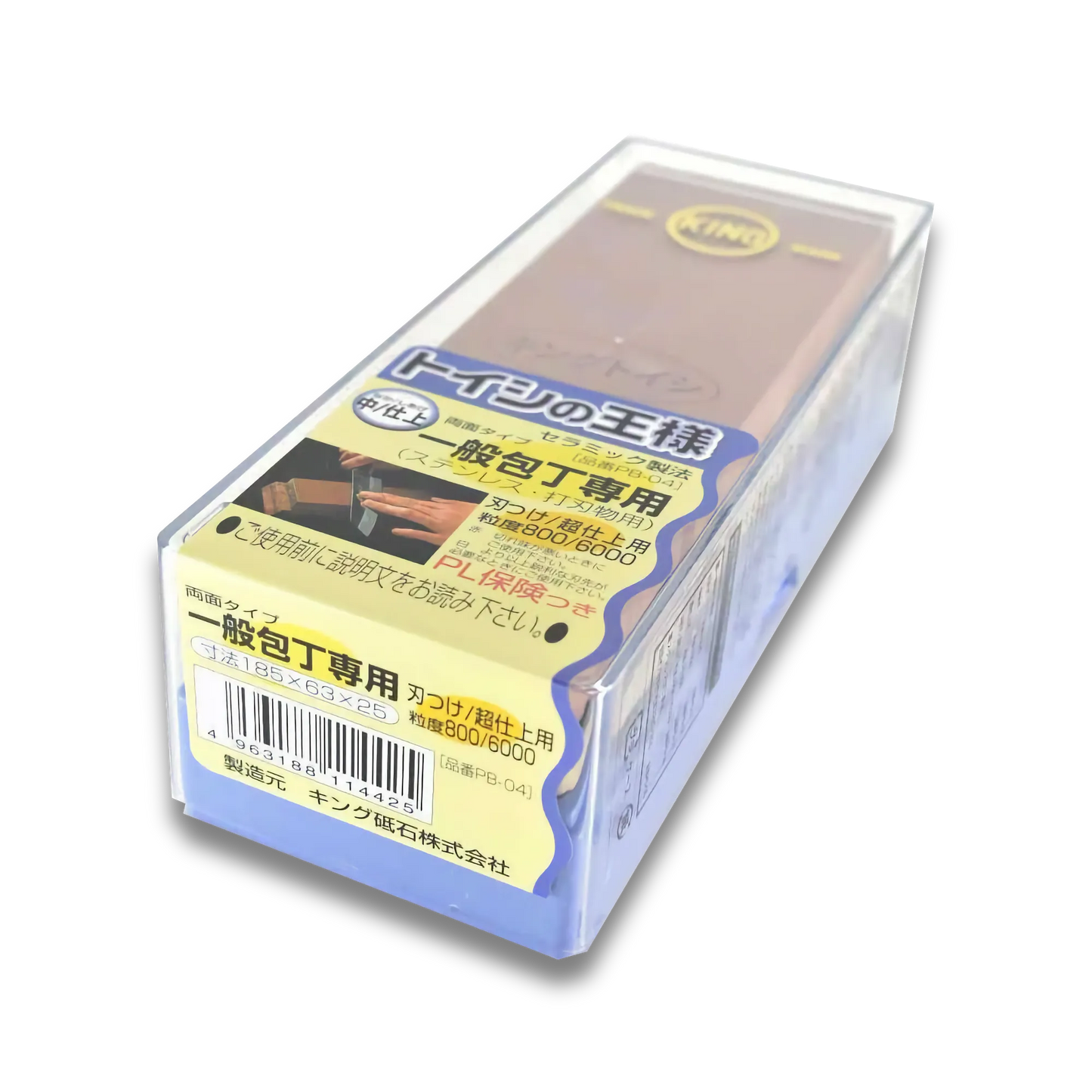 Pierre à aiguiser double face KING PB-04 – Grains moyen et fin #800/#6000 – Fabriquée au Japon