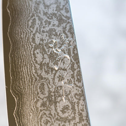Kenshiro Hatono Ginsan Damas Petty 135 mm Bois de rose