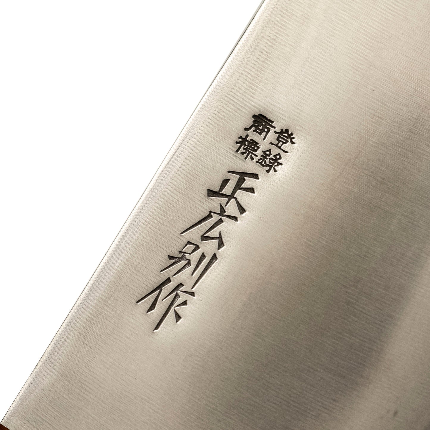 Masahiro Gyuto Large 300 mm