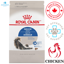 Royal Canin - Feline Health Nutrition Indoor Adult Dry Cat Food