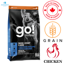 Go! Solutions - Skin + Coat Care Chicken With Grains Dry Dog Food