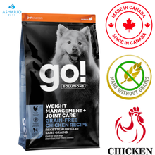 Go! Solutions - Weight Management + Joint Care Grain Free Chicken Dry Dog Food