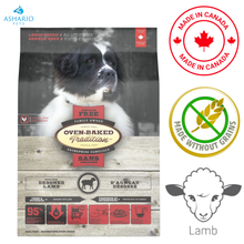 Oven-Baked Tradition - Large Breed Grain Free Lamb Dry Dog Food