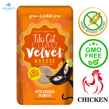 Tiki Cat - Luau Velvet Mousse Chicken In Broth Wet Cat Food Pouch
