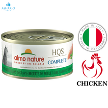 Almo Nature - Chicken & Green Beans In Gravy Canned Cat Food