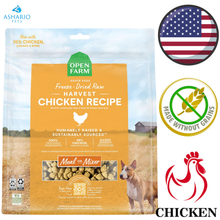 Open Farm - Grain Free Harvest Chicken Freeze Dried Dog Food
