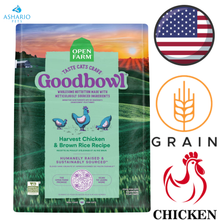 Open Farm - Goodbowl Harvest Chicken & Brown Rice Dry Cat Food