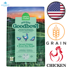 Open Farm - Goodbowl Harvest Chicken & Brown Rice Dry Dog Food