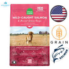 Open Farm - Wild Caught Salmon & Ancient Grains Dry Dog Food