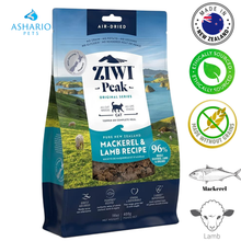 ZIWI - Mackerel & Lamb Air Dried Cat Food