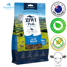 ZIWI - Lamb Air Dried Dog Food
