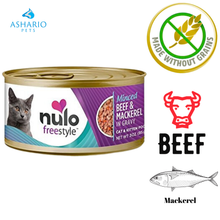 Nulo Freestyle - Minced Beef & Mackerel Canned Cat Food