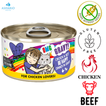 Weruva - OMG Be Happy Canned Cat Food