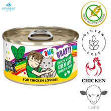 Weruva - OMG Live n Love Canned Cat Food