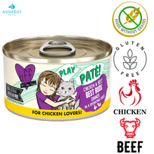 Weruva - PLAY Best Buds Canned Cat Food