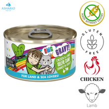 Weruva - OMG Selfie Cam! Canned Cat Food