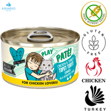 Weruva - PLAY Topsy Turvy Canned Cat Food