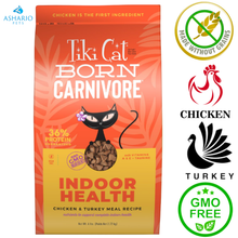 Tiki Cat - Born Carnivore Indoor Health Chicken & Turkey Dry Cat Food