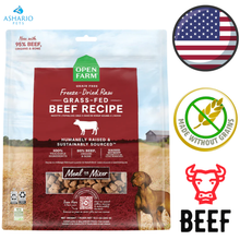 Open Farm - Grain Free Grass-Fed Beef Freeze Dried Dog Food