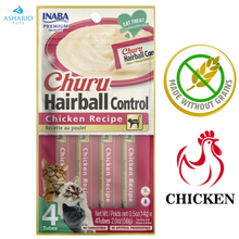 Inaba - Churu Indoor Care Chicken Recipe Cat Treats