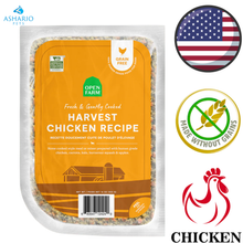 Open Farm - Gently Cooked Harvest Chicken Raw Dog Food